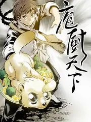 山海厨房综艺节目在线观看