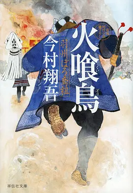 百妖谱外传奇幻国漫在线观看
