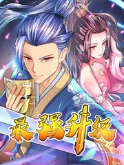 出发吧老友旅行综艺在线观看